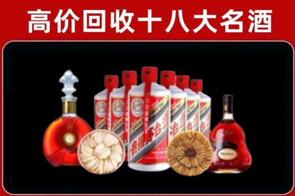 连州市回收名酒店