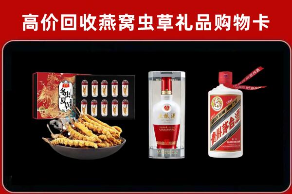 连州市回收名酒哪家好